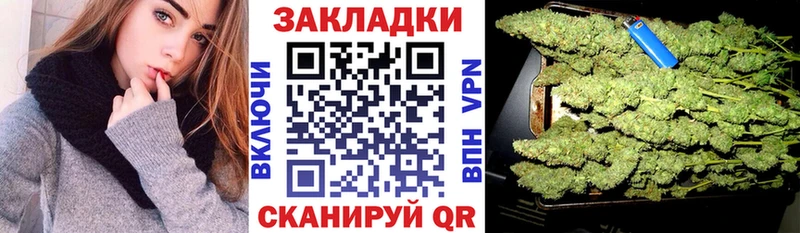 Codein Новый Оскол