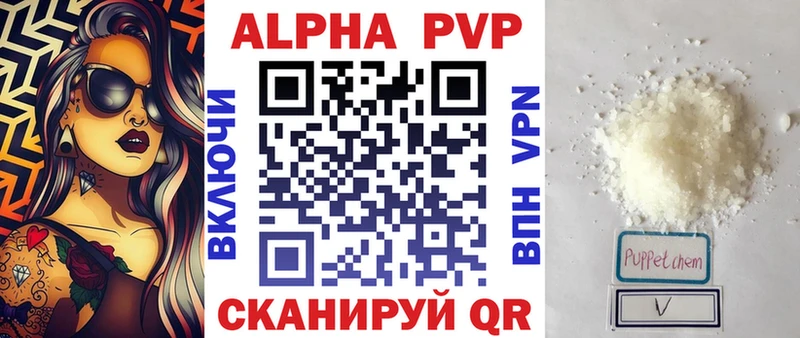 A-PVP СК КРИС  OMG онион  Новый Оскол 