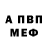 Alpha-PVP СК LE HONG