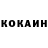 Кетамин VHQ chiss green