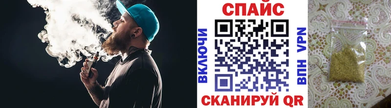 БУТИРАТ бутик закладки Новый Оскол