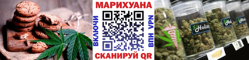 Еда ТГК марихуана Новый Оскол