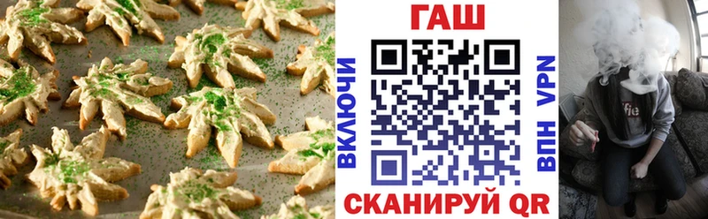 Canna-Cookies марихуана Новый Оскол