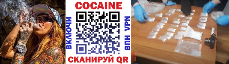 купить наркотики сайты Новый Оскол COCAIN Колумбийский