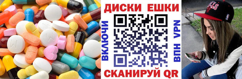 что такое   Новый Оскол  Экстази VHQ 