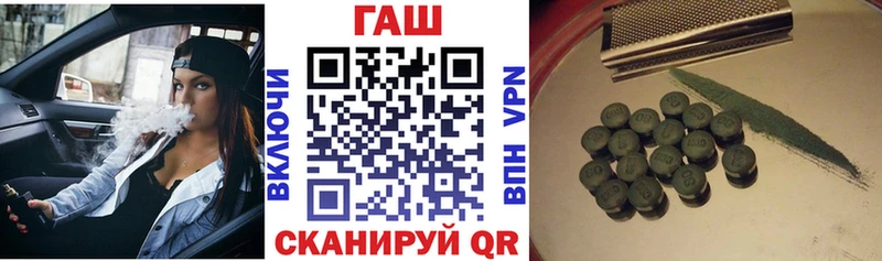 Гашиш hashish  Новый Оскол 