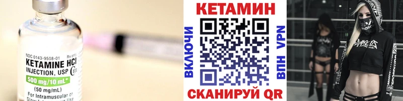 КЕТАМИН ketamine  купить наркотик  Новый Оскол 
