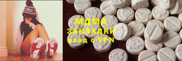 кокаин колумбия Балабаново