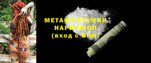 трава Балахна