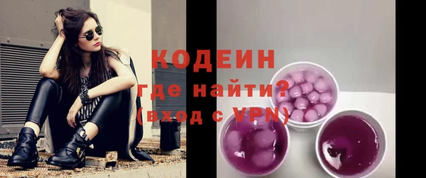 кокаин колумбия Балабаново