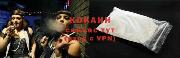 трава Балахна
