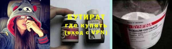 трава Балахна