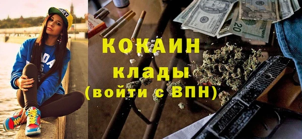 кокаин колумбия Балабаново