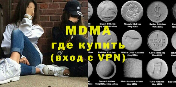 jwh Армянск