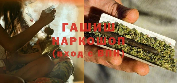 трава Балахна