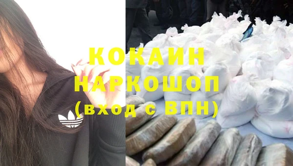 кокаин колумбия Балабаново