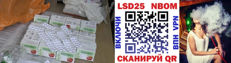 гидра вход  Новый Оскол  LSD-25 экстази кислота 