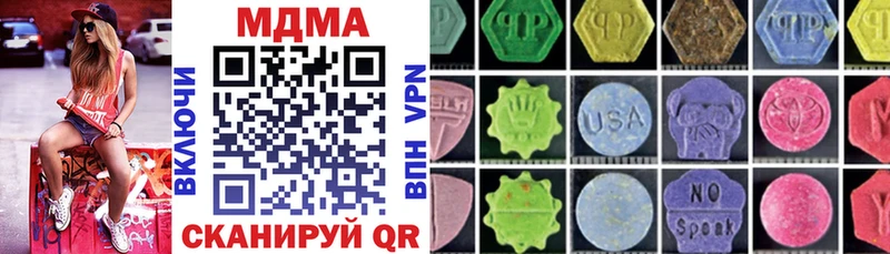 MDMA VHQ  Новый Оскол 