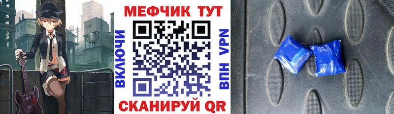 цена   Новый Оскол  МЯУ-МЯУ мяу мяу 