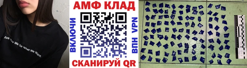 Первитин Декстрометамфетамин 99.9% Новый Оскол