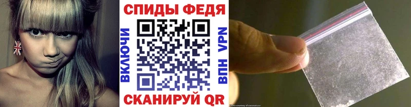 МЕТАМФЕТАМИН винт  Новый Оскол 