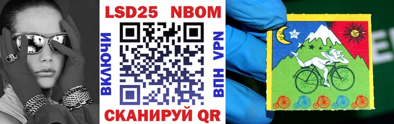 МЕГА как зайти наркошоп Новый Оскол Марки N-bome 1500мкг